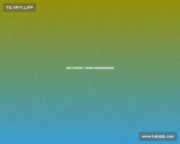 意甲第28輪國際米蘭5-0薩萊尼塔納 勞塔羅帽子戲法哲科梅開二度.