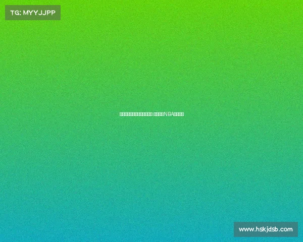 红鸟资本计划组建米兰篮球队 目标参加NBA欧洲联赛