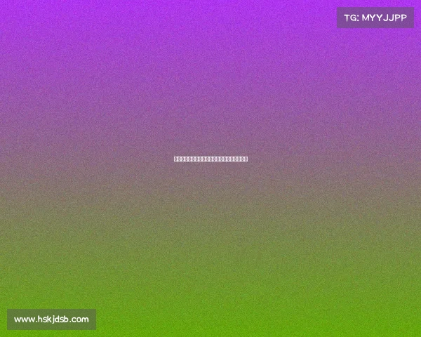 马特劳：雅克松拒绝取消租借决定不愿回切尔西