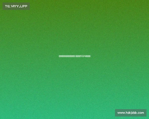 红鸟资本计划组建米兰篮球队 目标参加NBA欧洲联赛