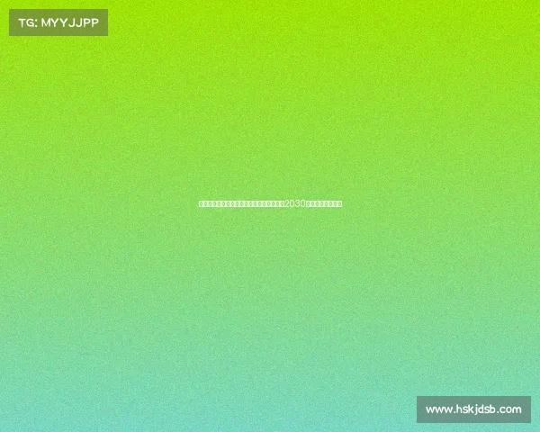 马竞后卫莫里尼奥加盟比利亚雷亚尔签约至2030年正式开启新篇章 马竞后卫莫里尼奥加盟比利亚雷亚尔签约至2030年正式开启新篇章