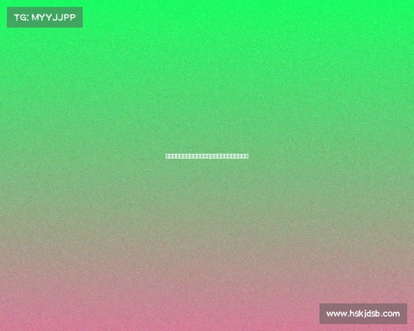 足球球员合同解除费用解析及其对转会市场的影响分析